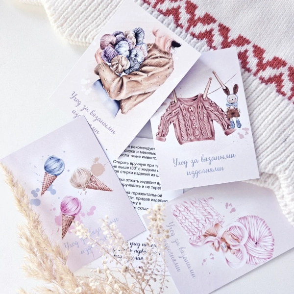 Открытки, инструкции, сертификаты на заказ